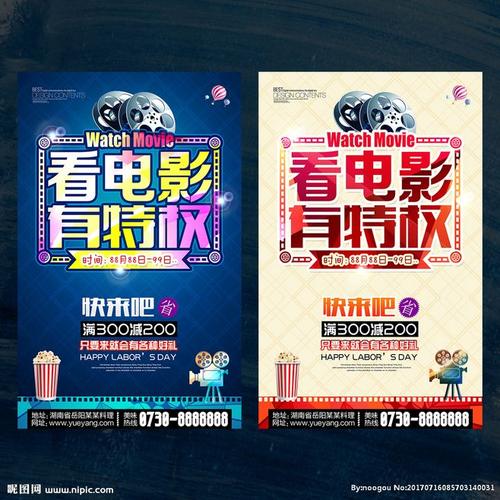 富国银行对账单高仿制作