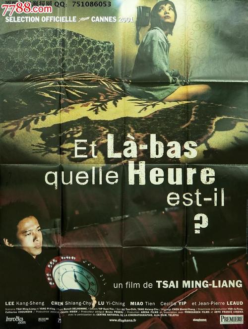 戈斯福办理假身份证