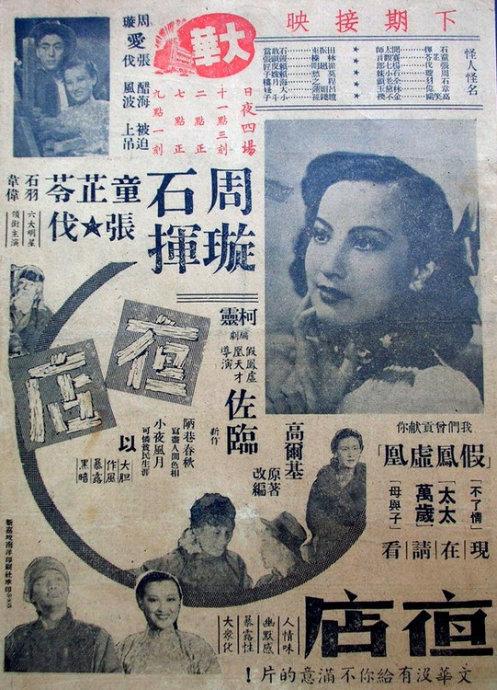 弗拉格勒学院文凭毕业证怎么买假的